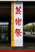 04.2012���C���|�p�Ֆ���Ŕ�