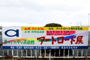 �V���o�[�l�ރZ���^�[�O�@�Ŕ�